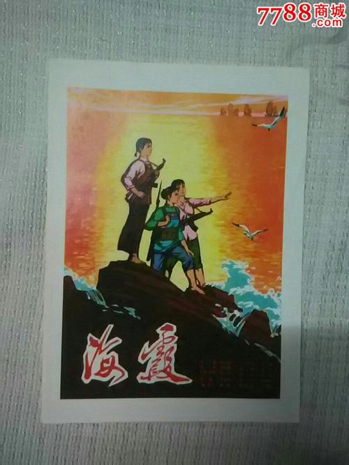 定制高仿中国银行现金支票